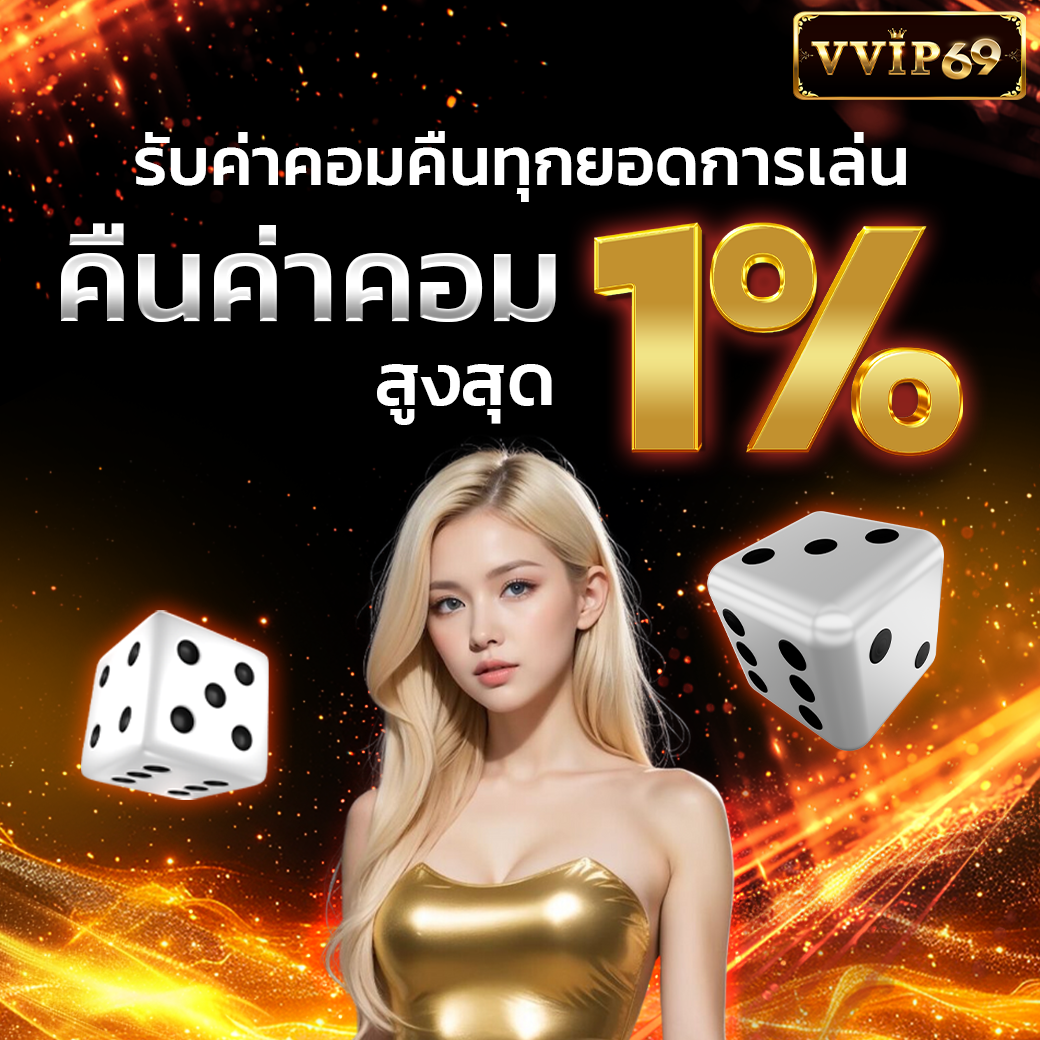 return 1%