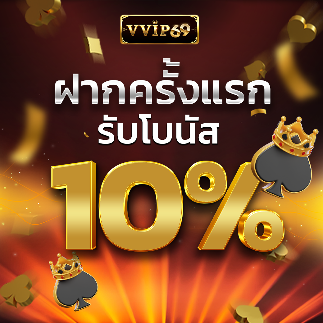 deposit 10%