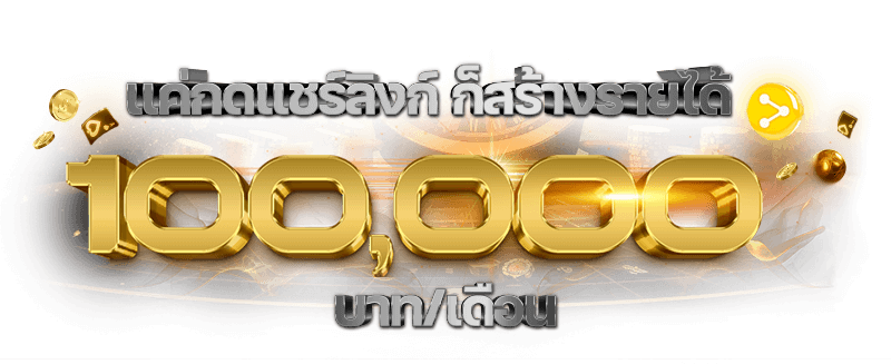 vvip69