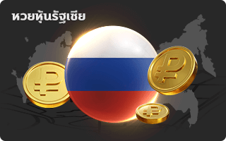 russai