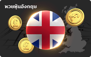 eng