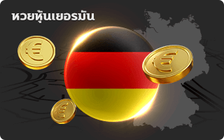 germany